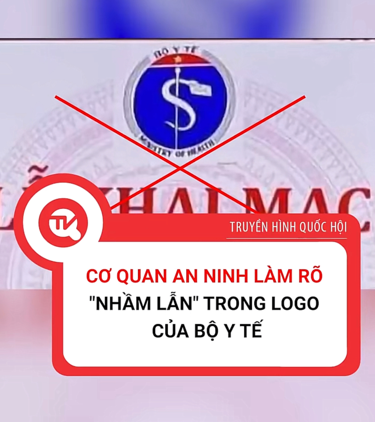 Ông nào ghép con này vào chắc đợt này ăn đủ, cả chửi lẫn buộc thôi việc cũng nên