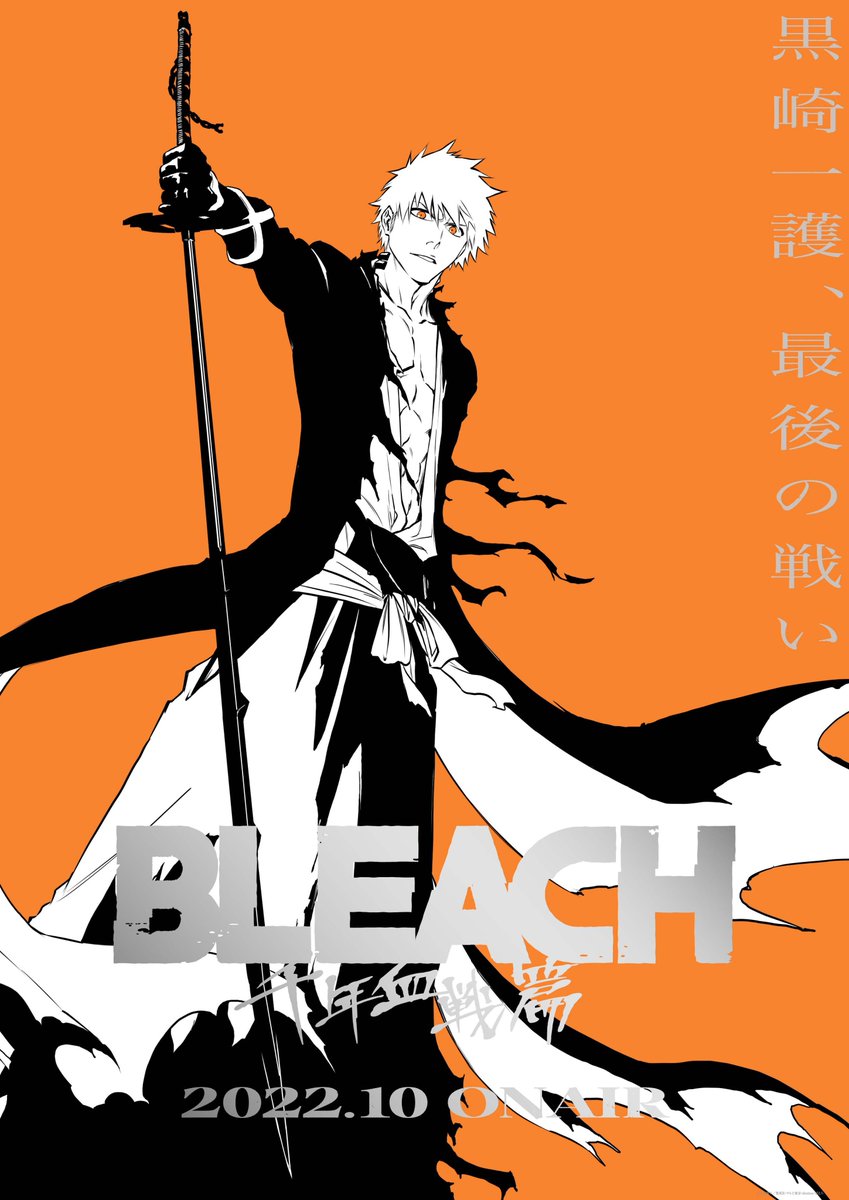 [Anime] Bleach: Sennen Kessen-hen - Huyết chiến ngàn năm