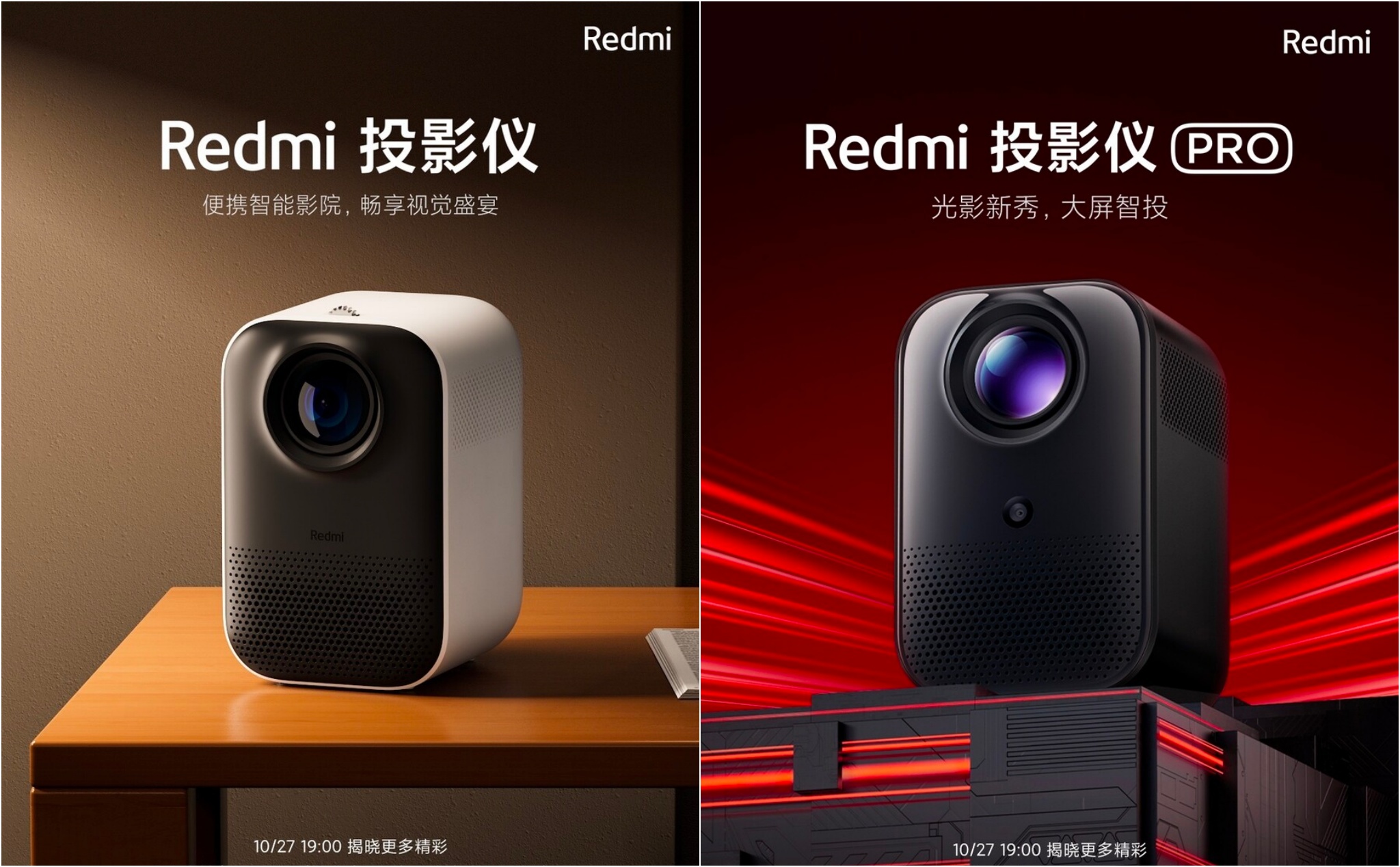 Xiaomi sẽ ra mắt dòng máy chiếu Redmi đầu tiên vào ngày 27/10