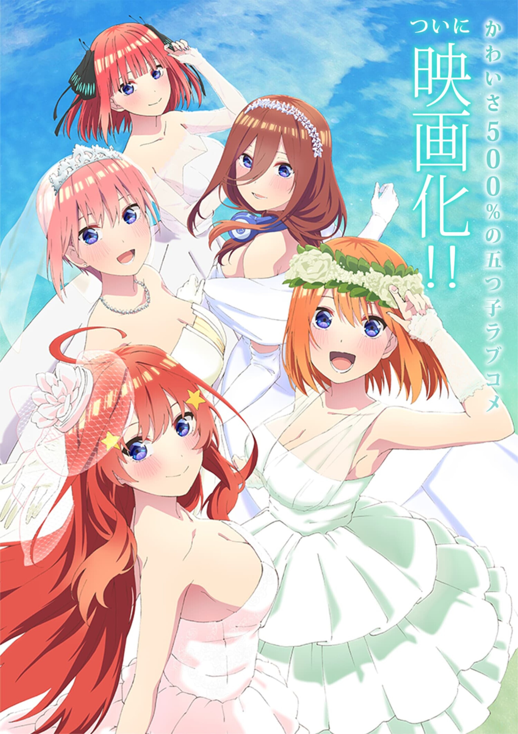 [Anime] Gotoubun no Hanayome Movie - Nhà Có 5 Nàng Dâu