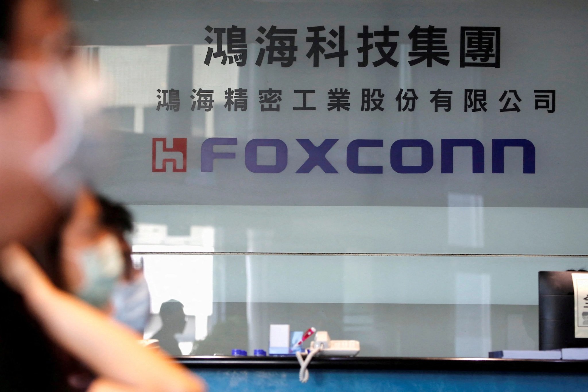 foxconn-6.jpg