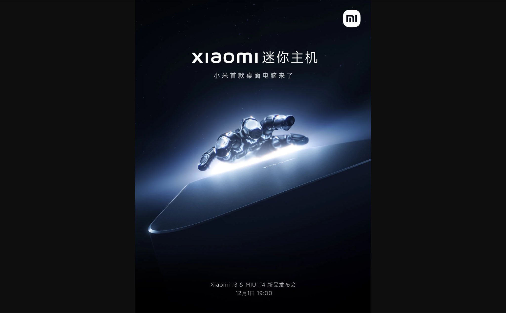 “Xiaomi Mini Host” sẽ là thiết bị desktop PC đầu tiên của Xiaomi, ra mắt vào ngày 01/12