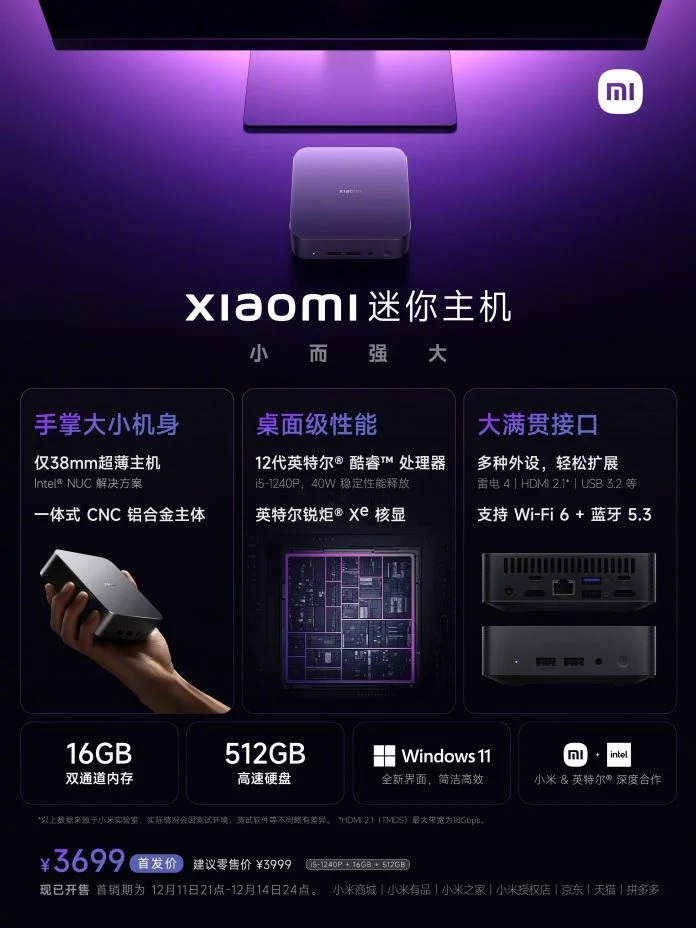 Xiaomi_Mini_PC.jpg