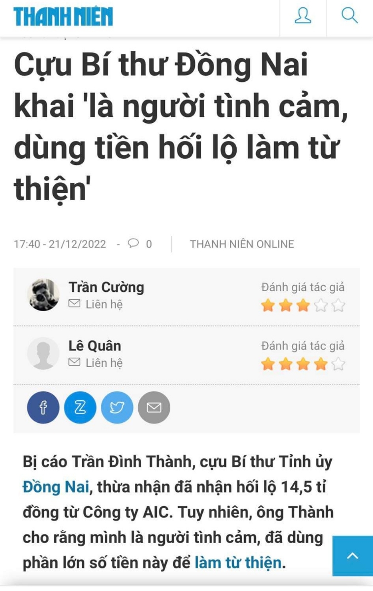 Éo tin