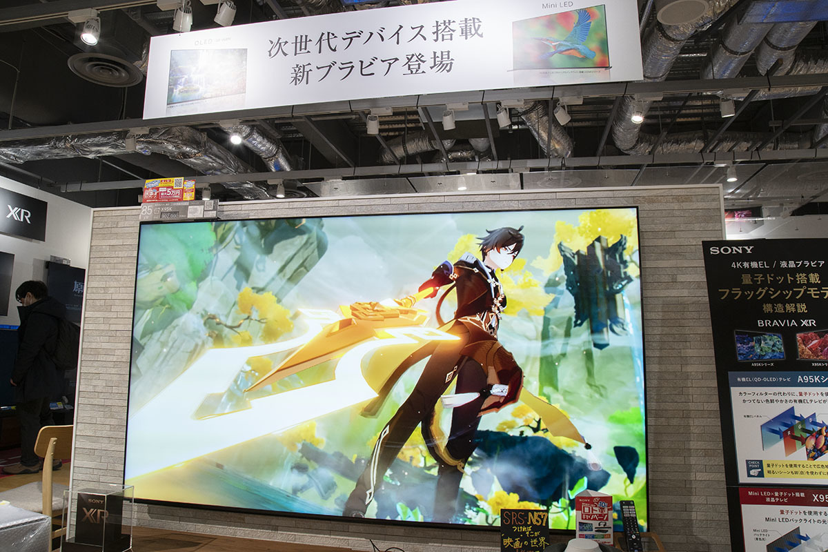 Genshin Impact X Sony Store 7.jpg
