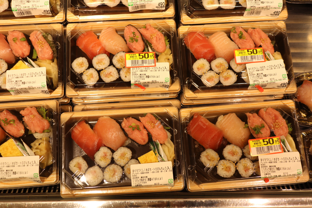 Sushi bán trong siêu thị Nhật tươi và rẻ kinh khủng. 1 hộp khoảng 130k VND.