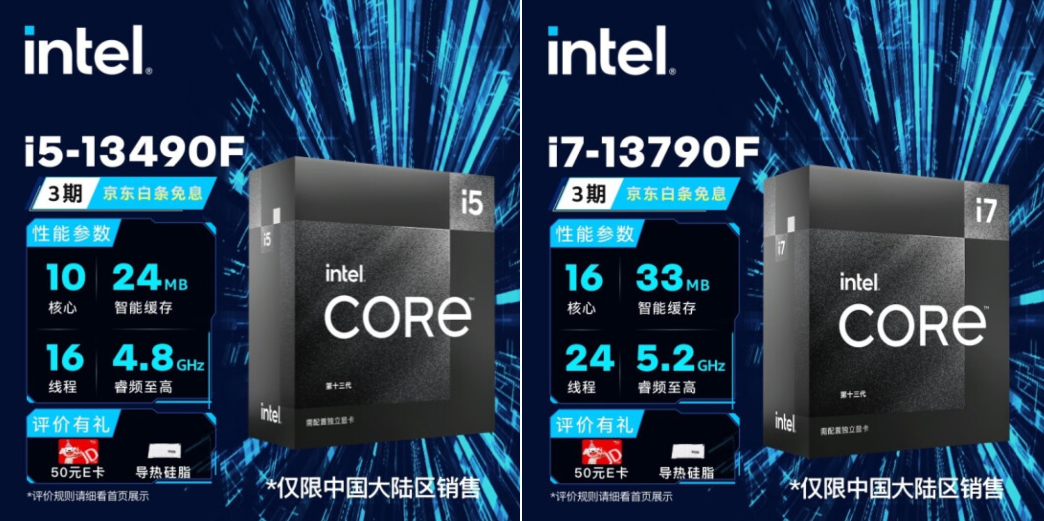 intel-core-i5-13490f-i7-13790f-black-edition-tinhte.jpg