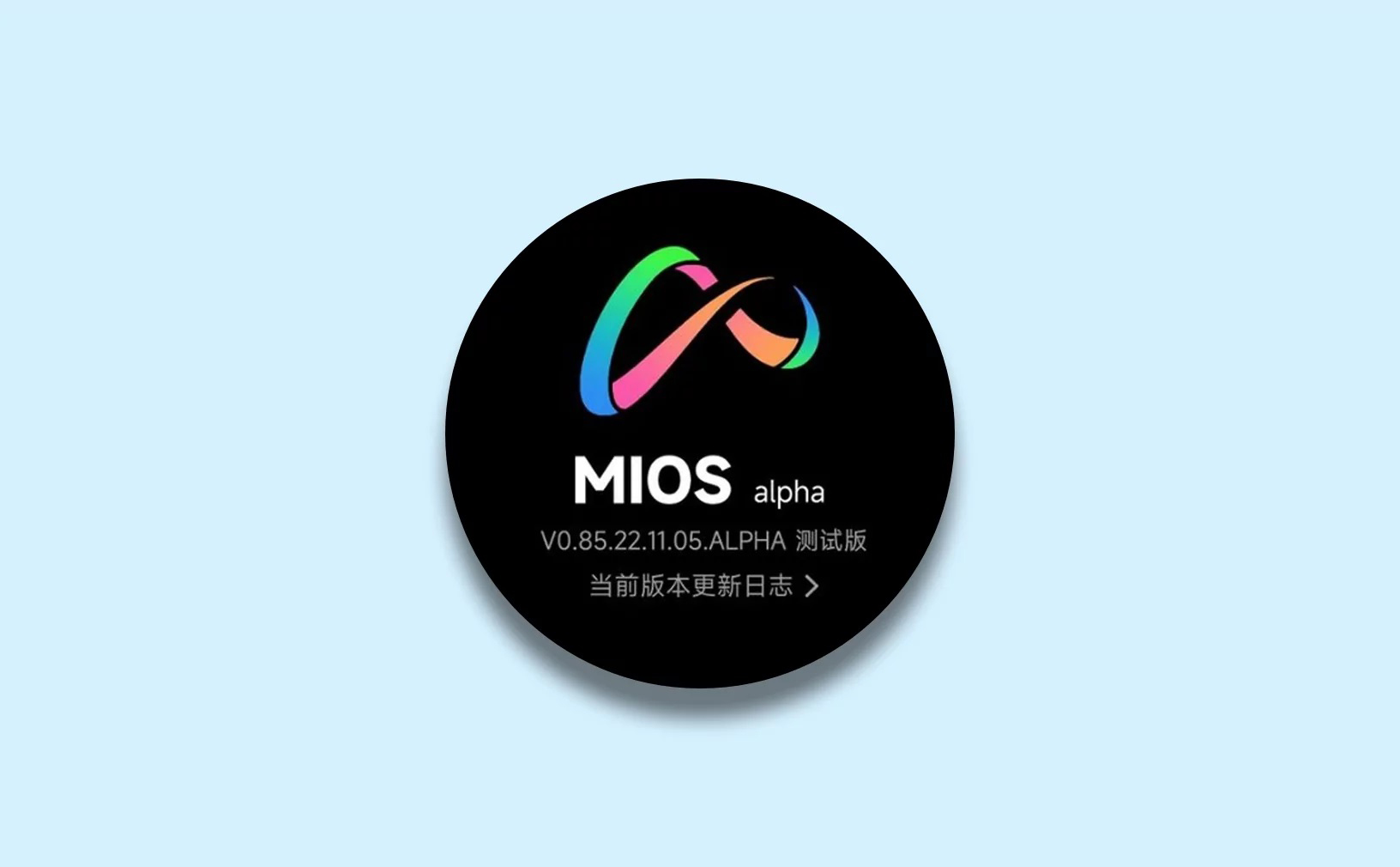 Xiaomi đang phát triển MIOS, hệ điều hành mới thay thế cho MIUI?