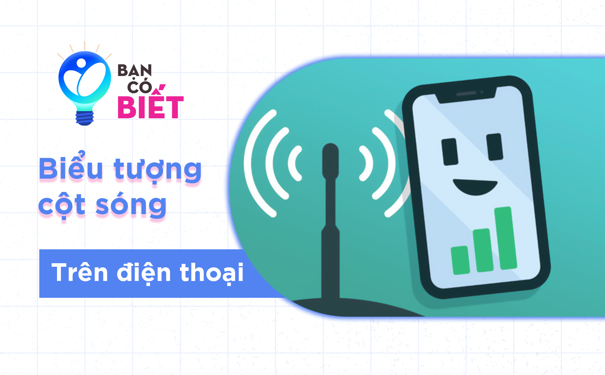 Bạn có biết: Biểu tượng cột sóng (vạch sóng) của điện thoại