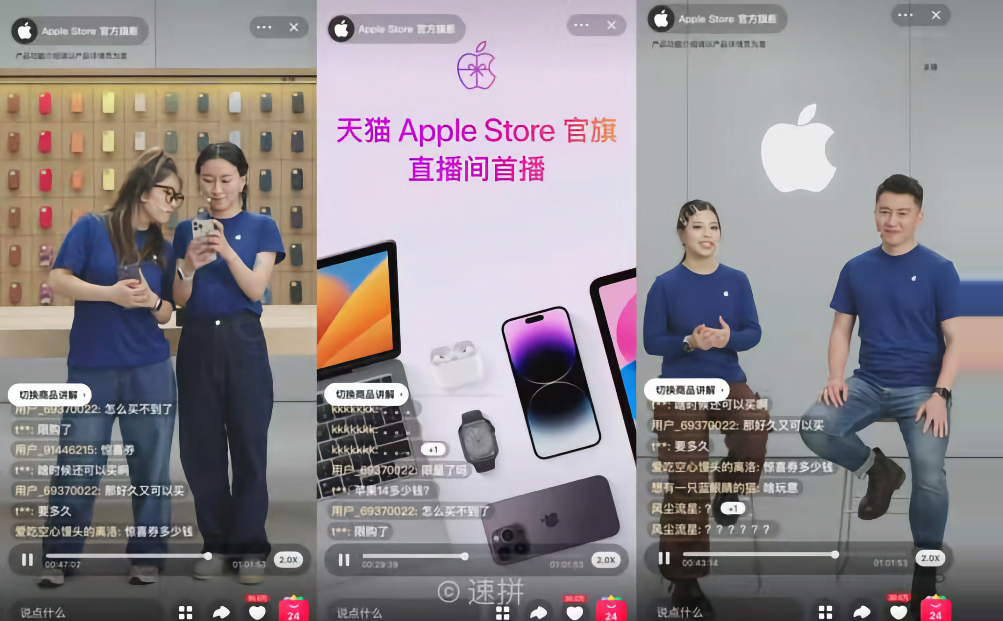 Apple livestream bán hàng lần đầu tiên