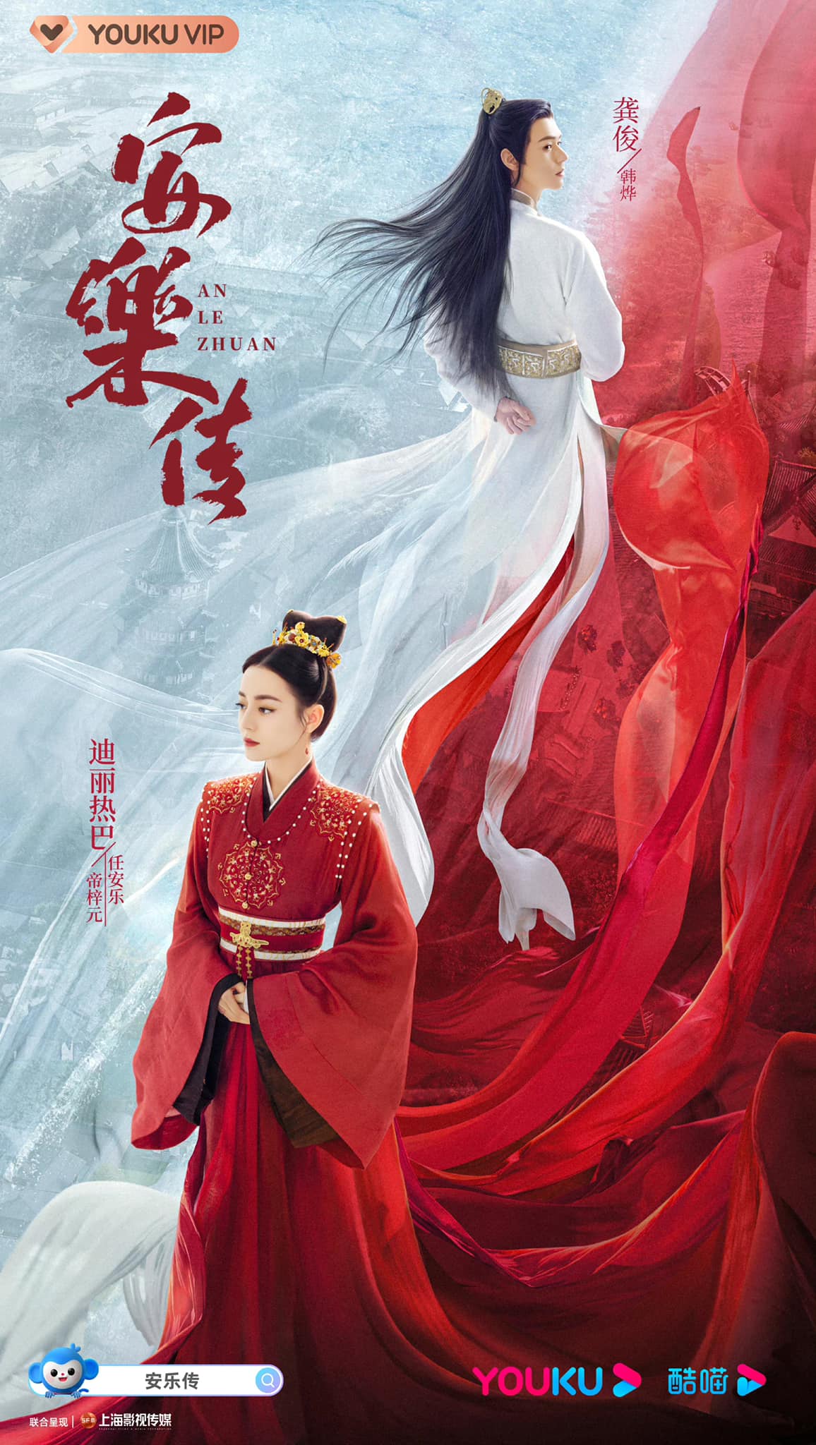 Sức khỏe, đời sống: Xem An Lạc Truyện - The Legend Of Anle (2023) Vietsub trên M 6484421_an-lac-7