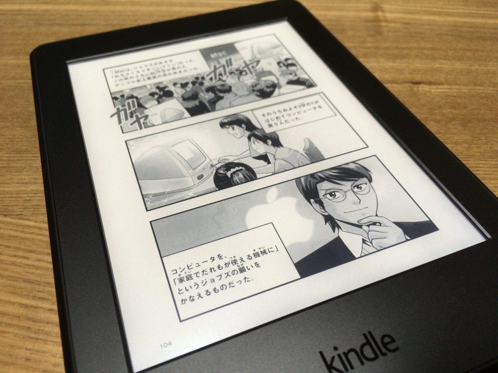 Thủ thuật tải tất <b>Manga</b> và đọc trên Kindle Viết bởi kikiroro.