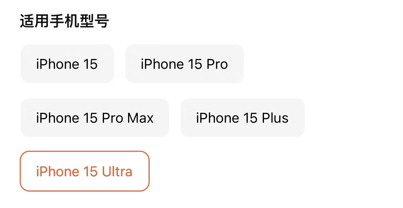 2.iPhone-15-Ultra.jpg