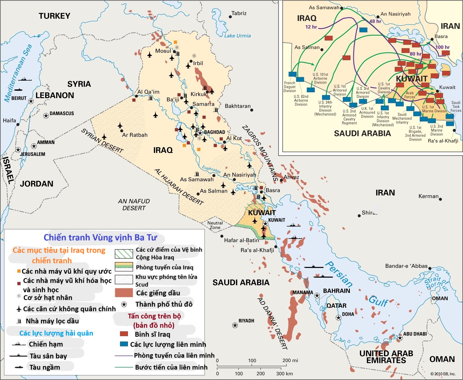 Persian-Gulf-War - Copy.jpg