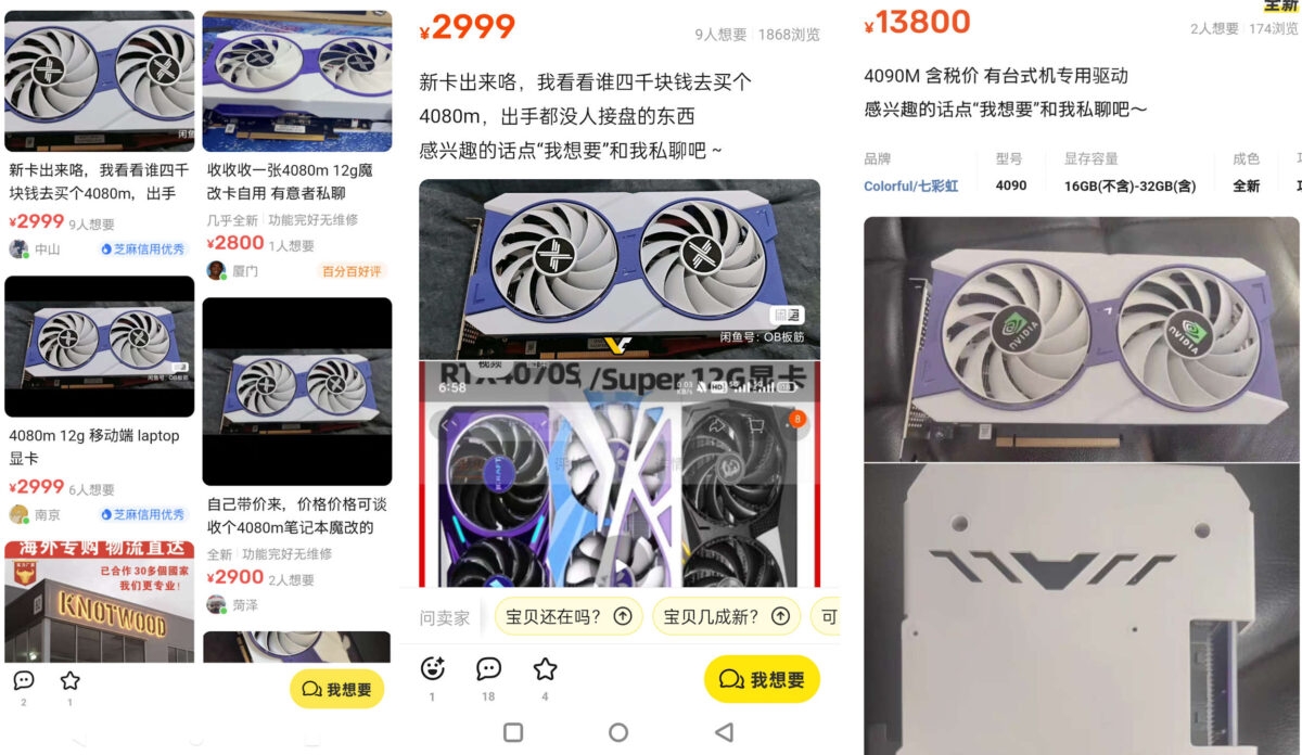 95709-06-nvidia-geforce-rtx-4090m-and-desktop-gpus-reach-the-shores-of-china-full.jpg