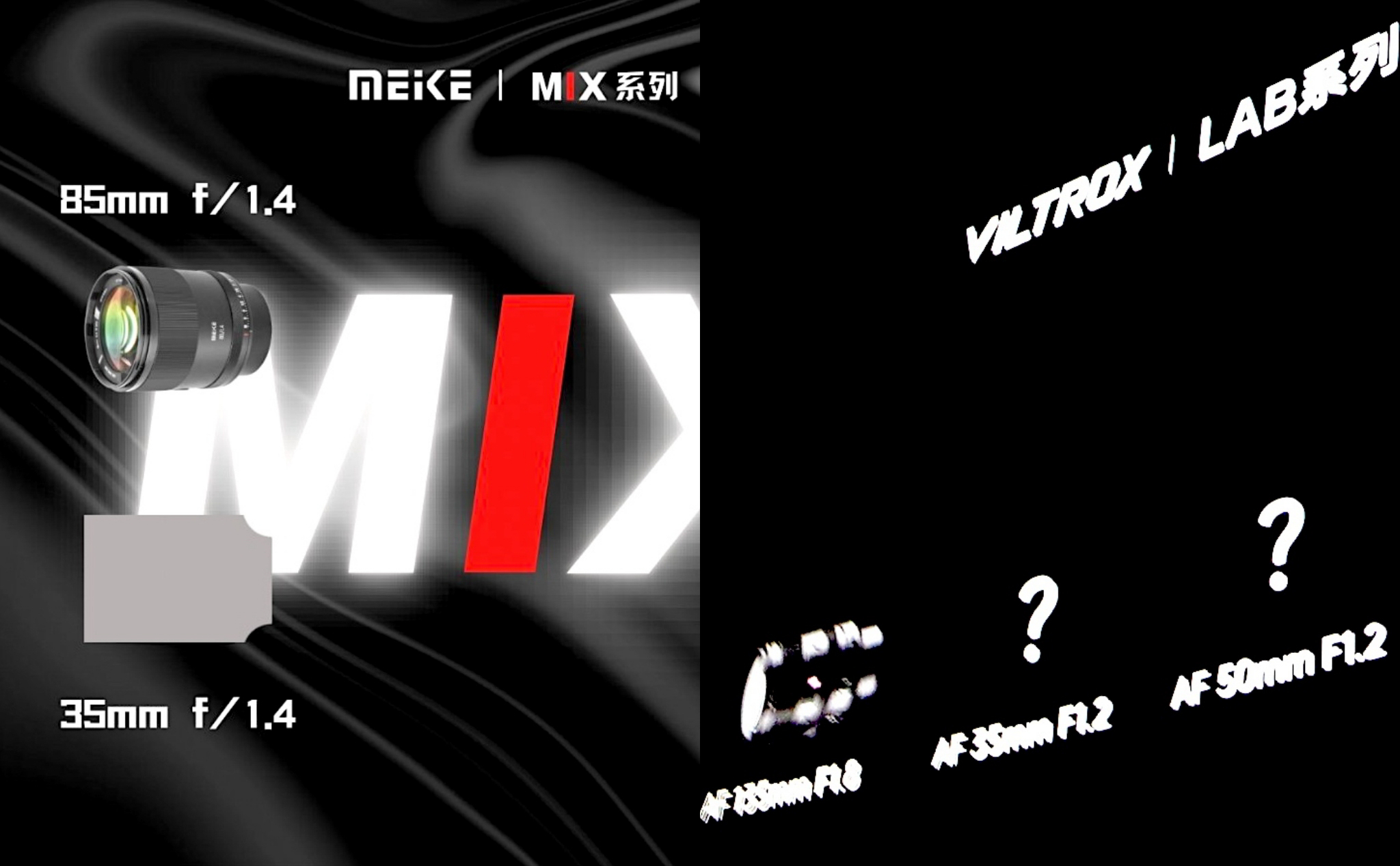 Meike và Viltrox sẽ ra mắt tới 14 ống kính mới cho ngàm Nikon Z