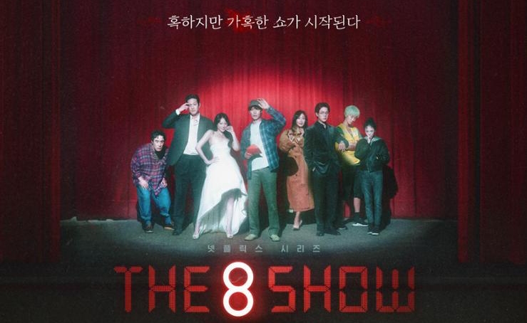 The 8 Show: Bom tấn sinh tồn Hàn Quốc khuấy đảo mạng xã hội