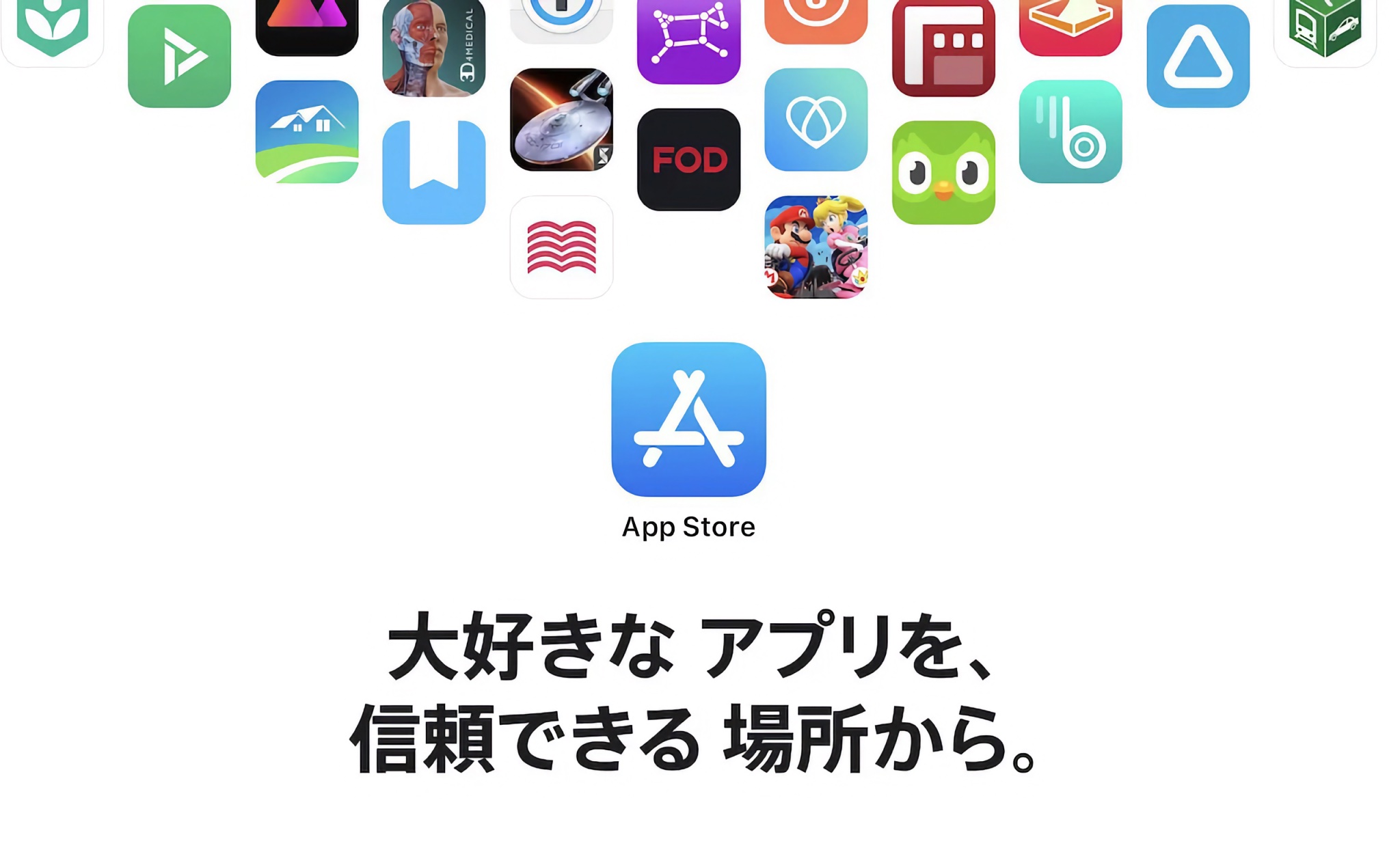 Nhật Bản theo bước EU, buộc Apple cho phép tải app từ cửa hàng ngoài trên iPhone?