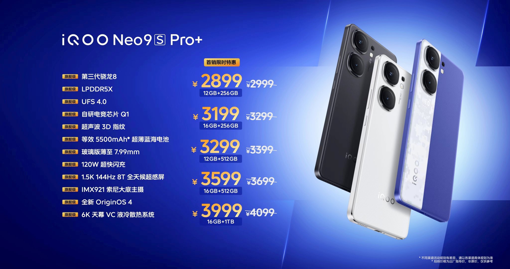 iqoo-neo-9s-pro-plus-gia.jpg