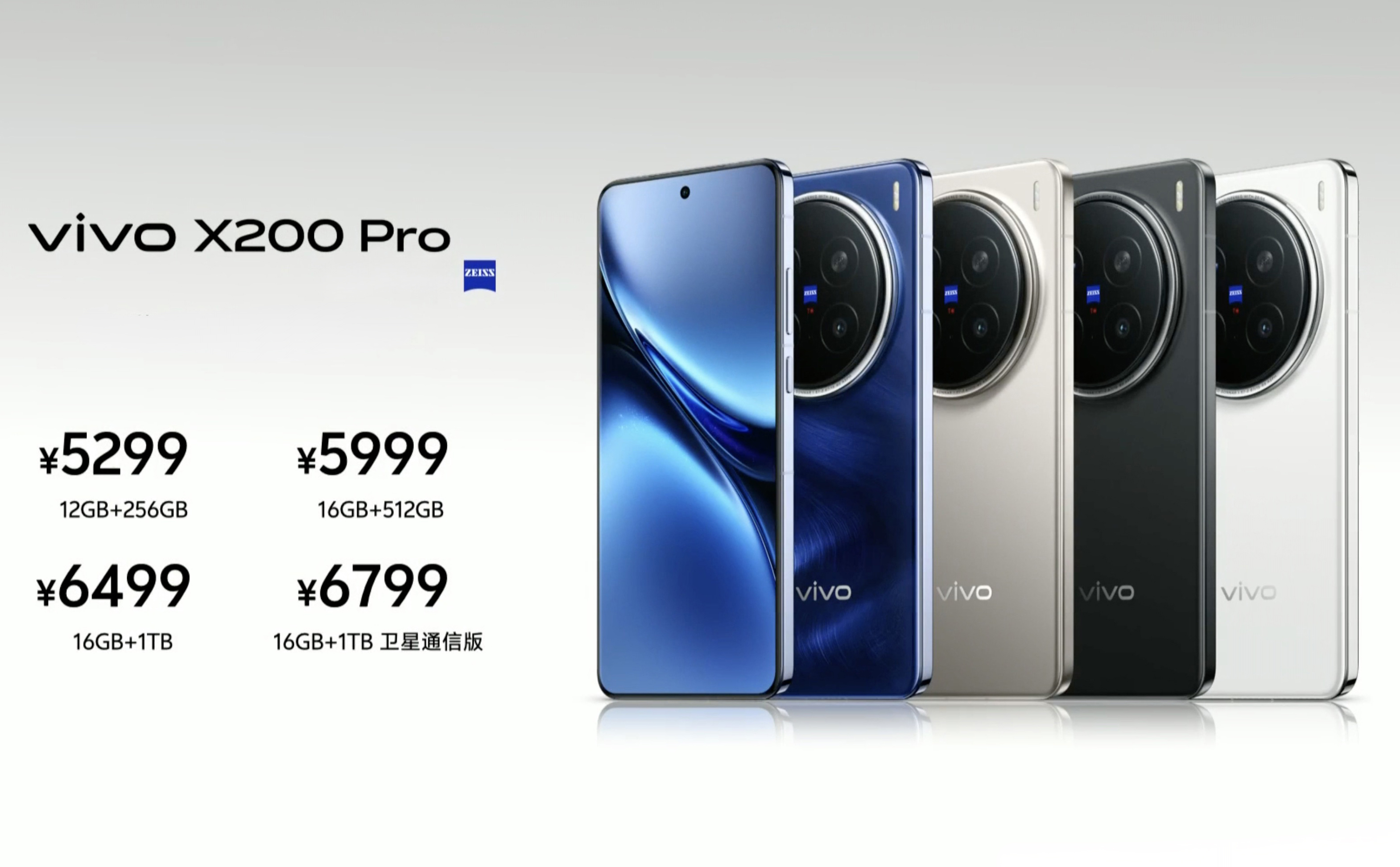 vivo-x200-series-gia-ban-1.jpeg