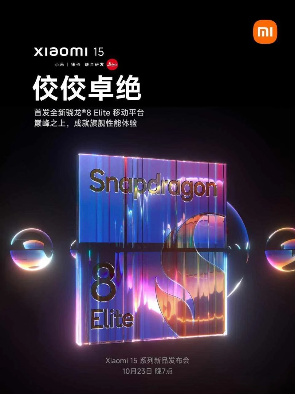 Xiaomi-15-teaser-reveals-Snapdragon-8-Gen-4-official-name.webp