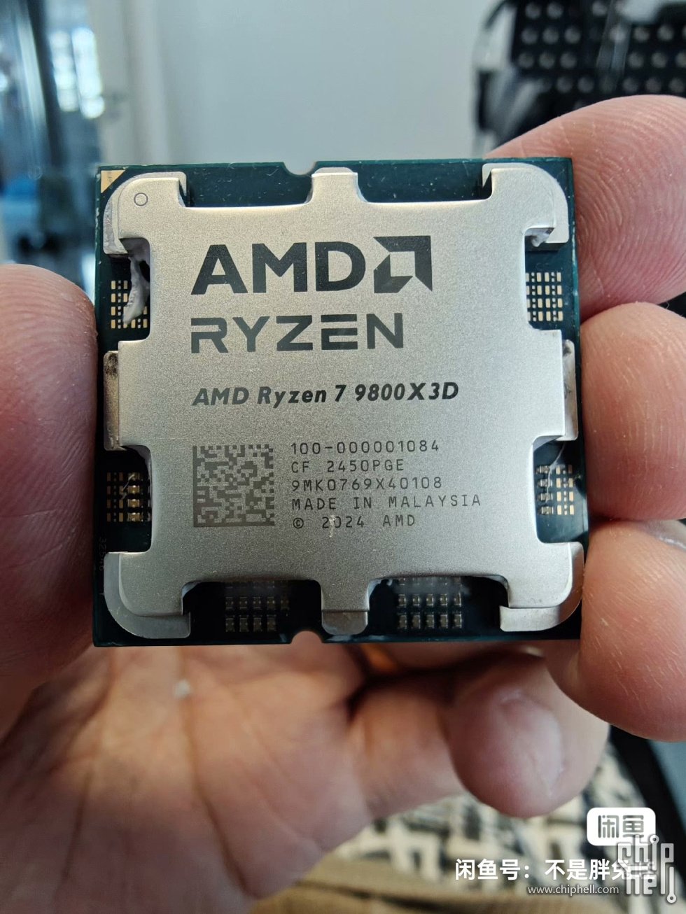 Ryzen 7 9800X3D fake.jpg