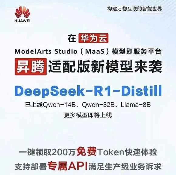 Ascend 910C AI chip and DeepSeek R1.jpg