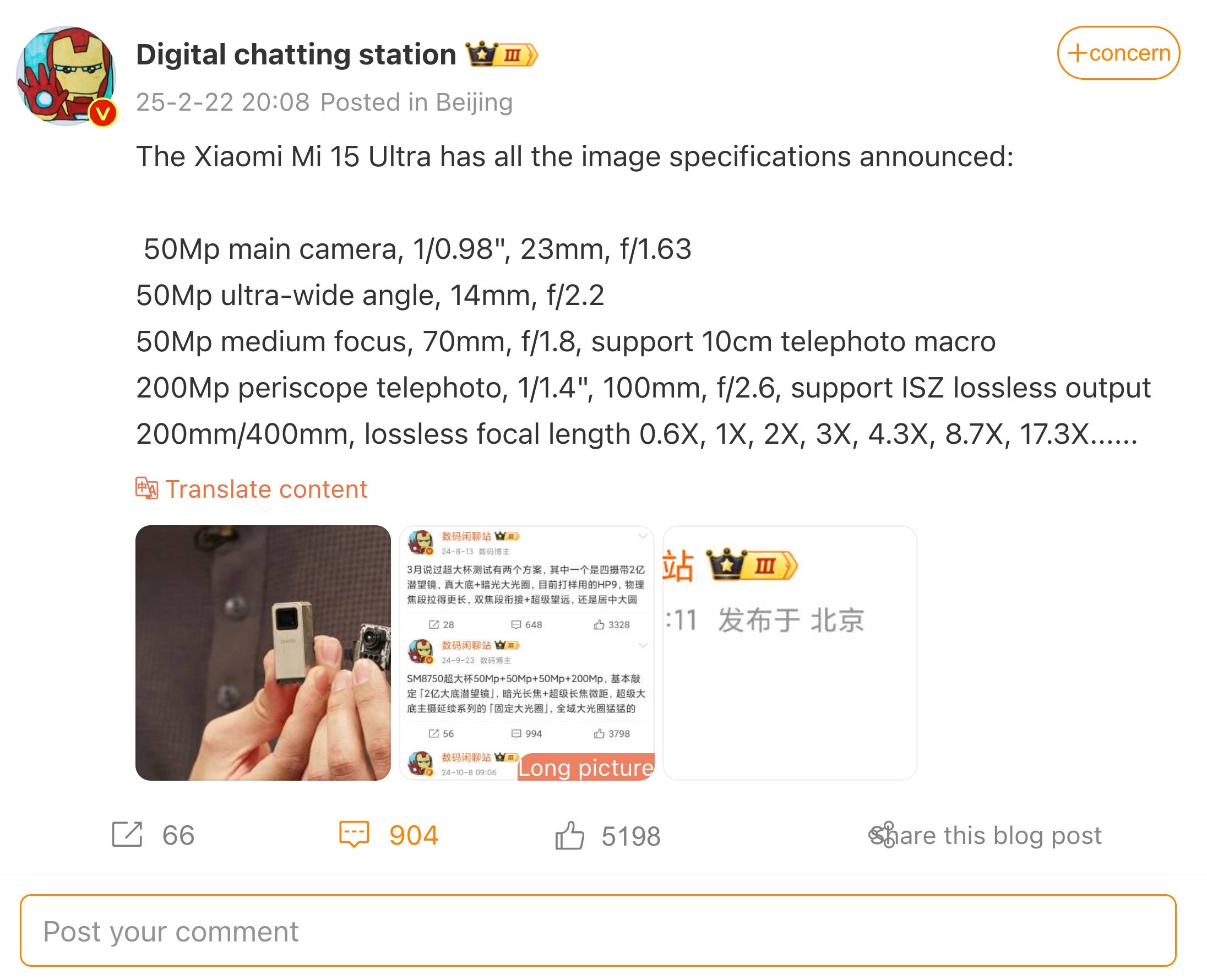 thong-so-camera-xiaomi-15-ultra.jpeg