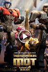 Transformers Một phim đầy đủ (2024) phim mới HD - Trang cá nhân thumbnail