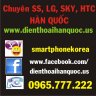 dienthoaihanquoc.us