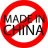 No made in China